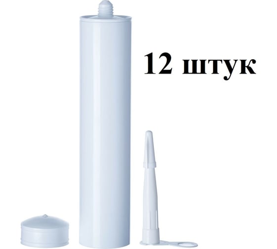 Набор пустых туб для герметика/клея INVAMAT 310 мл, 12 шт 1242