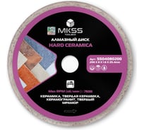 Диск алмазный по керамограниту MKSS Toolbox SS0408 Hard Ceramica 200x1.6x8x25,4 мм SS04080200