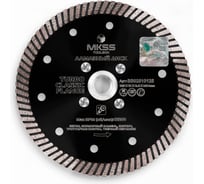 Диск алмазный по керамограниту MKSS Toolbox SS0251 Turbo Classic Flange 125x2,2x10хM14 SS02510125