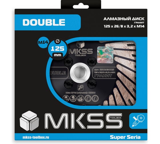 Диск алмазный отрезной/шлифовальный по граниту MKSS Toolbox SS0203 Double 125x25/10хM14 SS02030125