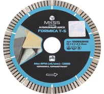 Диск алмазный по керамограниту MKSS Toolbox Formica SS0602 T-S 115x1,6x8х20мм SS06020115