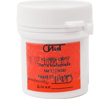 Паста полировальная эльборовая 3/2 20 г СИИТ ЭЛЬБЛМ32-20