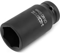 Головка торцевая ударная глубокая 6-гранная HORTZ 32 мм, 3/4DR 1138782