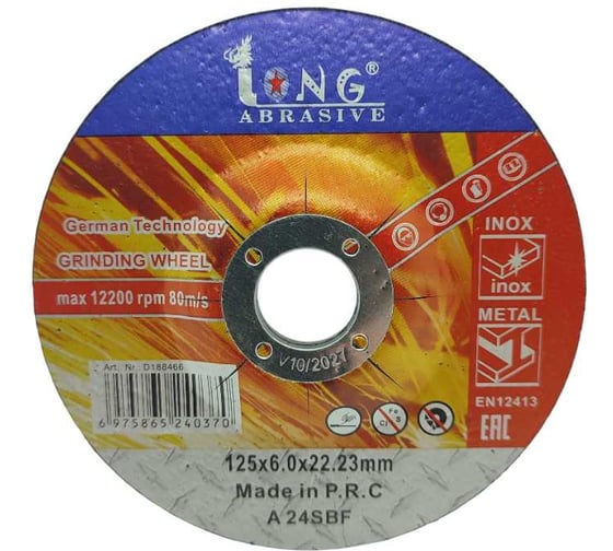 Обдирочный диск Long Abrasive A24SBF 125x6x22,23мм, T27 D188466