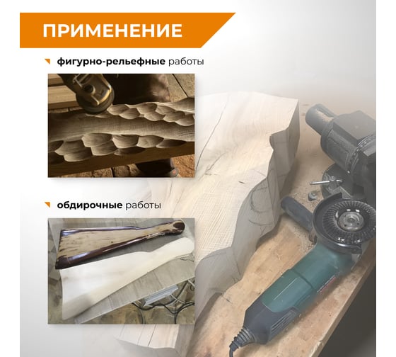 Чашка шлифовальная для УШМ RAGE 125 мм 594128