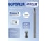 Борфреза форма обратный конус DAKSTOOLS N-3мм, DC-двойная насечка N34338 2