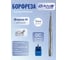 Борфреза коническая форма DAKSTOOLS M-3мм, DC-двойная насечка M311338 2