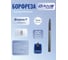 Борфреза гиперболическая форма DAKSTOOLS F-3мм, DC - двойная насечка F314338 2