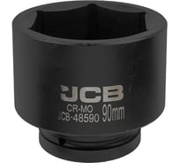 Головка ударная 6-гранная JCB 90 мм, 1DR JCB-48590(59557)
