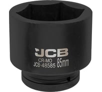 Головка ударная 6-гранная JCB 85 мм, 1DR JCB-48585(59556)
