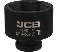 Головка ударная 6-гранная JCB 39 мм, 1/2DR JCB-44539(59466)