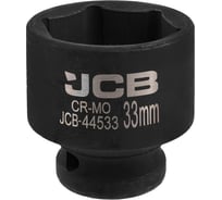 Головка ударная 6-гранная JCB 33 мм, 1/2DR JCB-44533(60556)