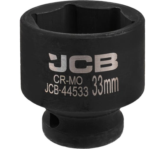 Головка ударная 6-гранная JCB 33 мм, 1/2DR JCB-44533(60556) 1