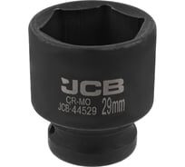 Головка ударная 6-гранная JCB 29 мм, 1/2DR JCB-44529(59460)