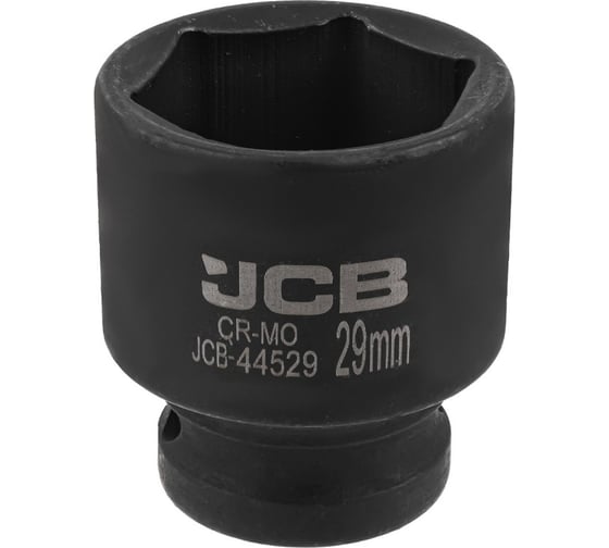 Головка ударная 6-гранная JCB 29 мм, 1/2DR JCB-44529(59460) 1
