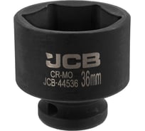Головка ударная 6-гранная JCB 36 мм, 1/2DR JCB-44536(59463)