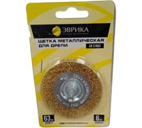 Щетка для дрели 63мм Плоская со шпилькой 6мм стальная проволока 0.3мм Эврика ER-31063 711938
