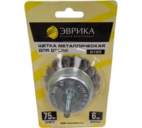 Щетка для дрели ЭВРИКА 75мм, чашка со шпилькой 6мм, стальная проволока 0,5мм ER-21075