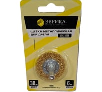 Щетка для дрели 38мм Плоская со шпилькой 6мм стальная проволока 0.3мм Эврика ER-31038 939505