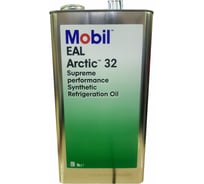 Масло для холодильных установок EAL Arctic 32 5 л MOBIL 152649