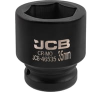 Головка ударная 6-гранная JCB 35 мм, 3/4DR JCB-46535(59548)