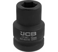 Головка ударная 6-гранная JCB 16 мм, 3/4DR JCB-46516(59538)