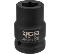 Головка ударная 6-гранная JCB 19 мм, 3/4DR JCB-46519(59540)