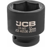 Головка ударная 6-гранная JCB 36 мм, 3/4DR JCB-46536(59549)