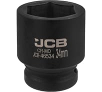 Головка ударная 6-гранная JCB 34 мм, 3/4DR JCB-46534(59547)