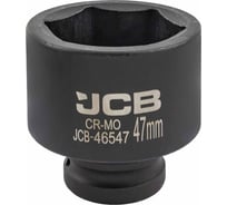Головка ударная 6-гранная JCB 47 мм, 3/4DR JCB-46547(59553)