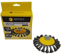 Щетка для УШМ 110мм М14 Тарелка стальная проволока 0.5мм Эврика ER-15115 919435