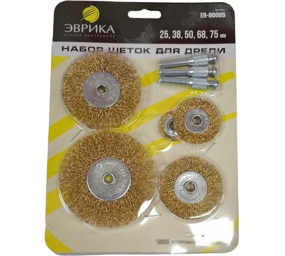 Набор щеток для дрели ЭВРИКА 4500 об/мин, 5 предметов, в блистере ER-90005