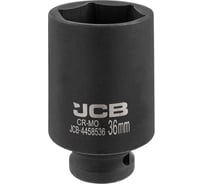 Головка ударная глубокая 6-гранная JCB 36 мм, 1/2DR JCB-4458536(59494)