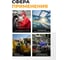 Головка ударная глубокая 6-гранная JCB 21 мм, 1/2DR JCB-4458521(59482) 4