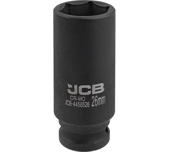 Головка ударная глубокая 6-гранная JCB 26 мм, 1/2DR JCB-4458526(59486) 1