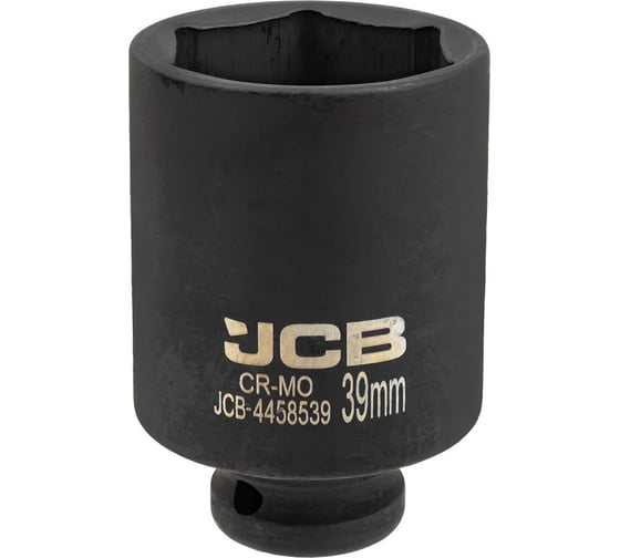 Головка ударная глубокая 6-гранная JCB 39 мм, 1/2DR JCB-4458539(59497) 1