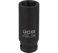 Головка ударная глубокая 6-гранная JCB 23 мм, 1/2DR JCB-4458523(59483)