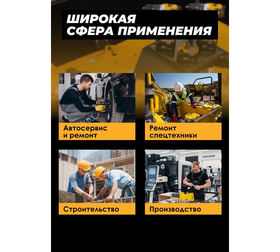 Головка ударная глубокая 6-гранная JCB 32 мм, 1/2DR JCB-4458532(59492)