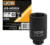 Головка ударная глубокая 6-гранная JCB 34 мм, 1/2DR JCB-4458534(59493)
