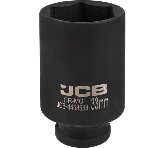 Головка ударная глубокая 6-гранная JCB 33 мм, 1/2DR JCB-4458533(60560) 1