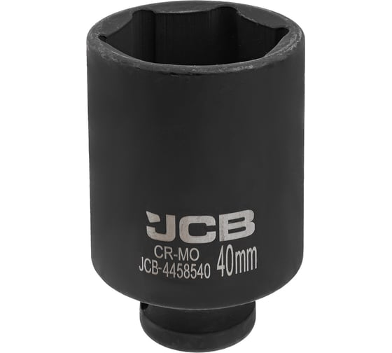 Головка ударная глубокая 6-гранная JCB 40 мм, 1/2DR JCB-4458540(59498) 1