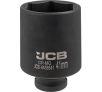 Головка ударная глубокая 6-гранная JCB 41 мм, 1/2DR JCB-4458541(59499)