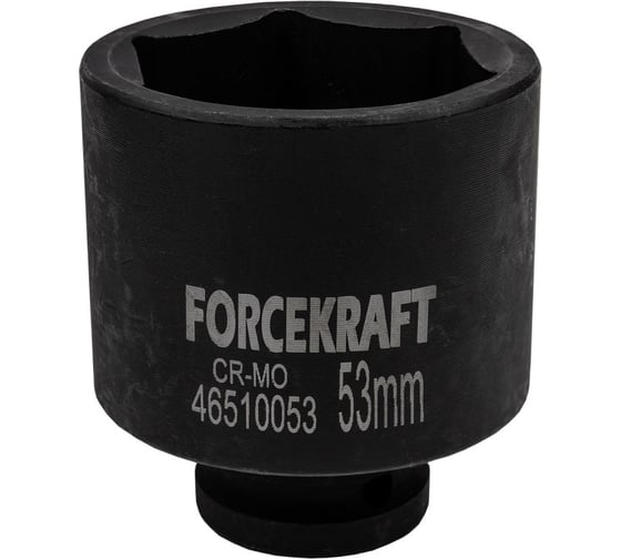 Головка ударная 6-гранная глубокая Forcekraft 3/4, 53 мм FK-46510053(57405) 1