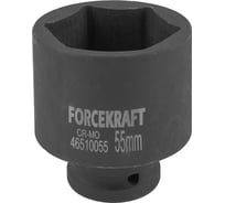 Головка ударная 6-гранная глубокая Forcekraft 3/4"DR, 55 мм FK-46510055(19650)