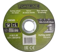 Круг отрезной по металлу ForsLine 125х1.2х22.23 мм FL-CW505(60110)