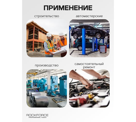 Круг абразивный циркониевый шлифовальный лепестковый 50мм 10шт RF-FD240Z Rockforce RF-FD240Z(48664)