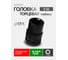 Головка Е-профиль ударная Rockforce E10, 1/2" RF-44610(48086) 2
