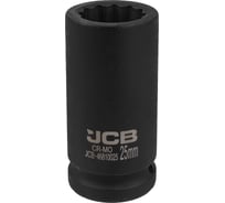 Головка ударная глубокая 12-гранная JCB 25 мм, 3/4DR JCB-46810025(60581)