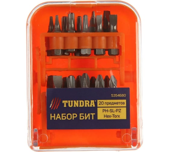 Набор бит 20 шт TUNDRA 5354680 1