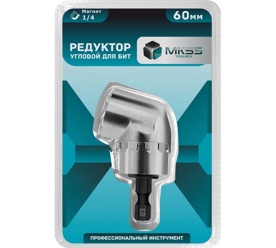 Редуктор угловой для бит MKSS Toolbox BB3100 60мм BB31000060